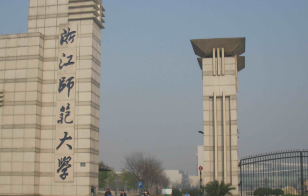 中國大學汽車維修工程教育專業(yè)排名（研究型）-校友會2023最新排名