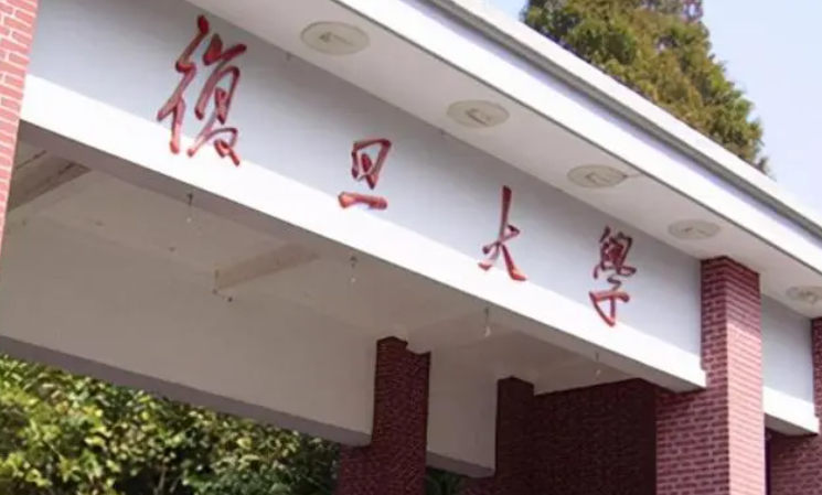 中國(guó)大學(xué)保密技術(shù)專(zhuān)業(yè)排名（研究型）-校友會(huì)2023最新排名