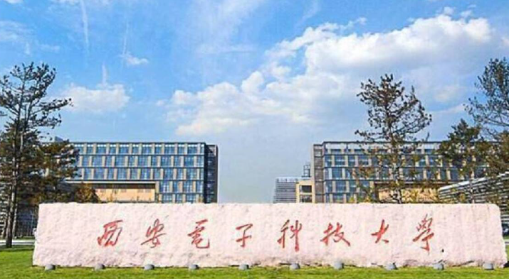 中國大學(xué)網(wǎng)絡(luò)工程專業(yè)排名（研究型）-校友會2023最新排名