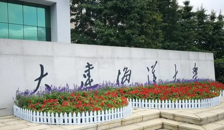 中國大學救助與打撈工程專業(yè)排名（研究型）-校友會2023最新排名