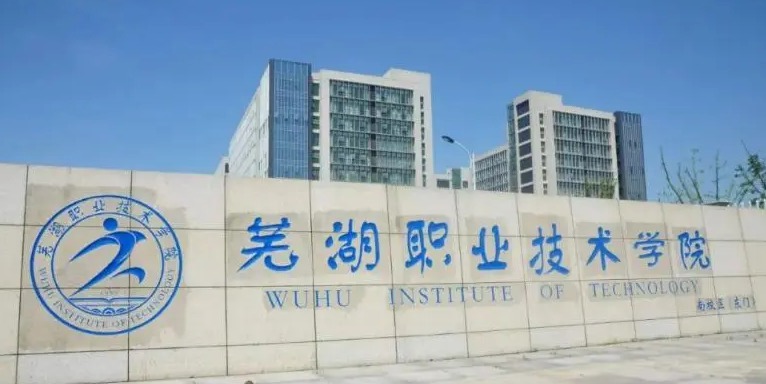 安徽2023年讀中專學校多少錢