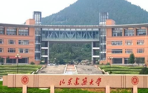 山東建筑大學(xué)錄取規(guī)則2023年