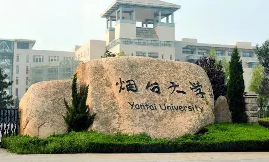 煙臺(tái)大學(xué)錄取規(guī)則2023年
