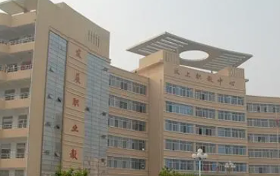 汶上縣職業(yè)中等專業(yè)學校地址，乘車路線