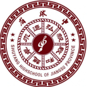 江蘇省沭陽高級中學(xué)