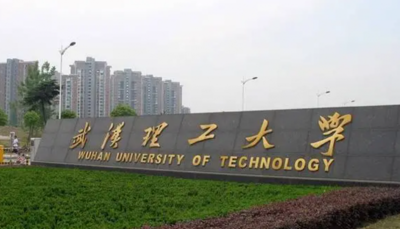 中國大學輪機工程專業(yè)排名（研究型）-校友會2023最新排名
