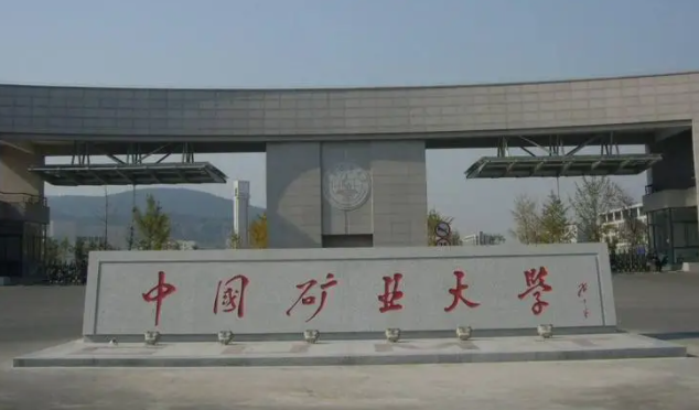 中國(guó)大學(xué)礦物加工工程專(zhuān)業(yè)排名（研究型）-校友會(huì)2023最新排名