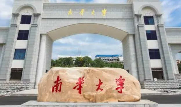 中國大學(xué)礦物資源工程專業(yè)排名（研究型）-校友會(huì)2023最新排名