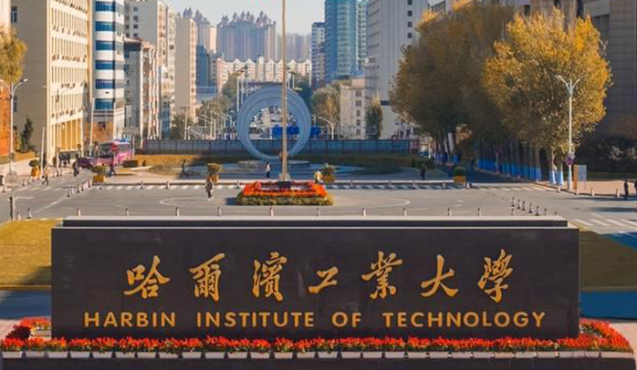 中國大學(xué)儲(chǔ)能科學(xué)與工程專業(yè)排名（研究型）-校友會(huì)2023最新排名