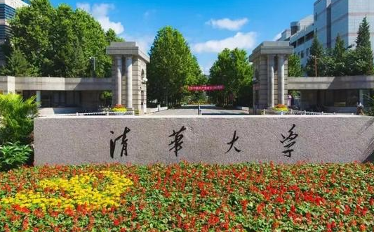 中國大學(xué)能源與動力工程專業(yè)排名（研究型）-校友會2023最新排名