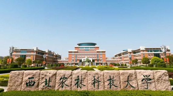 中國大學農業(yè)水利工程專業(yè)排名（研究型）-校友會2023最新排名