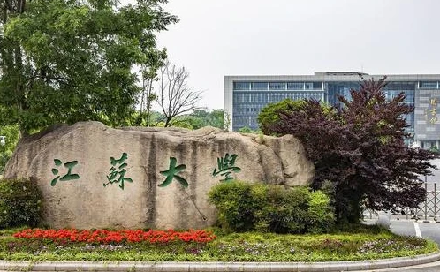 中國(guó)大學(xué)農(nóng)業(yè)電氣化專(zhuān)業(yè)排名（研究型）-校友會(huì)2023最新排名