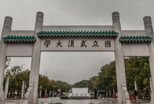 中國大學(xué)印刷工程專業(yè)排名（研究型)-校友會2023最新排名