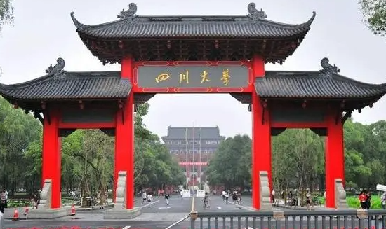 中國大學(xué)輕化工程專業(yè)排名（研究型）-校友會(huì)2023最新排名