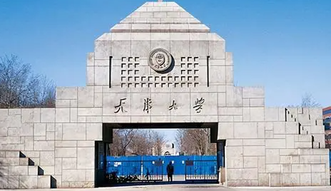 中國(guó)大學(xué)合成生物學(xué)專業(yè)排名（研究型）-校友會(huì)2023最新排名