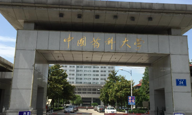 中國大學生物制藥專業(yè)排名（研究型）-校友會2023最新排名