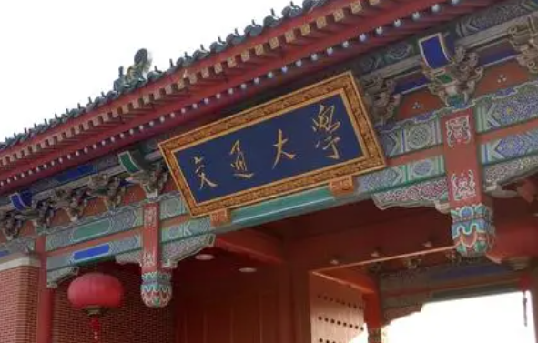 中國大學(xué)生物醫(yī)學(xué)工程專業(yè)排名（研究型）-校友會(huì)2023最新排名
