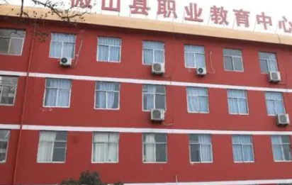 微山縣職業(yè)教育中心學(xué)校地址，乘車路線