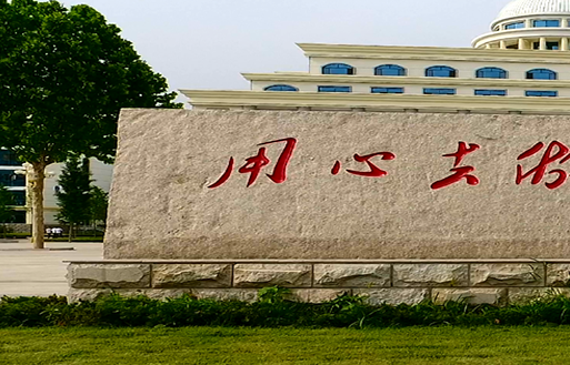 2023臨沂電力學(xué)校多少錢 臨沂電力學(xué)校各專業(yè)學(xué)費收費標(biāo)準(zhǔn)