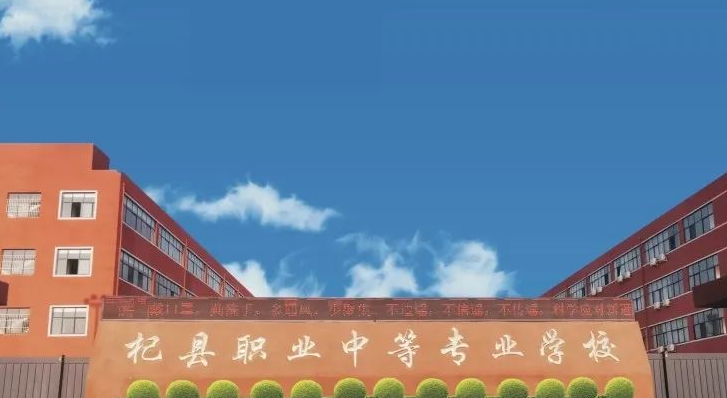 2024開封排名前五的電子商務學校名單