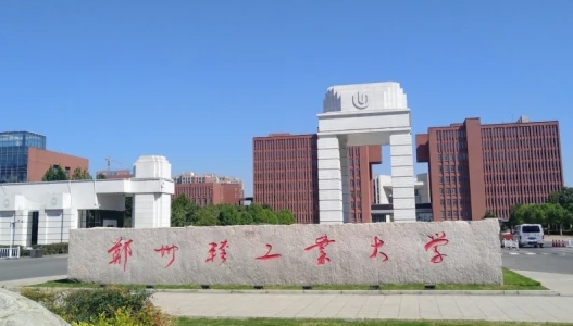 中國大學(xué)建筑電氣與智能化專業(yè)排名（研究型）-校友會2023最新排名