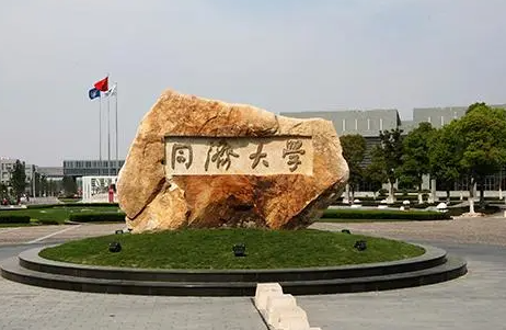 中國大學(xué)給排水科學(xué)與工程專業(yè)排名（研究型）-校友會(huì)2023最新排名