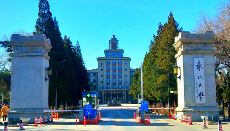 中國大學工業(yè)智能專業(yè)排名（研究型）-校友會2023最新排名