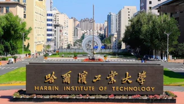 中國大學(xué)機(jī)器人工程專業(yè)排名（研究型）-校友會(huì)2023最新排名