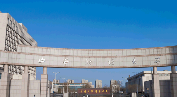 山西財經(jīng)大學錄取規(guī)則2023年