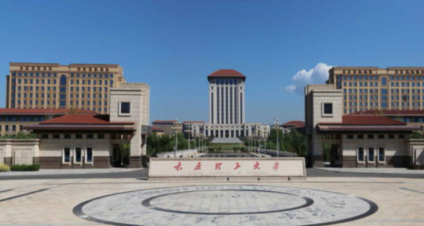 太原理工大學(xué)錄取規(guī)則2023年
