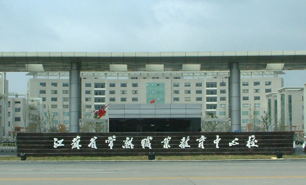 2024蘇州排名前五的電子商務(wù)學(xué)校名單