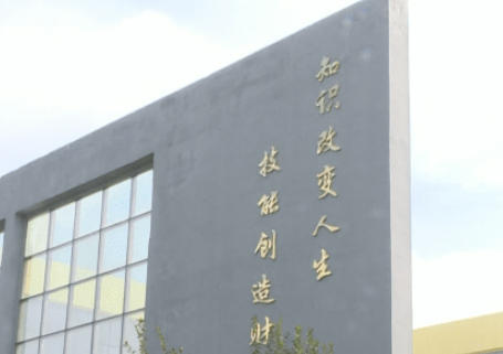 東平縣現(xiàn)代職業(yè)技術(shù)學(xué)校怎么樣、好不好