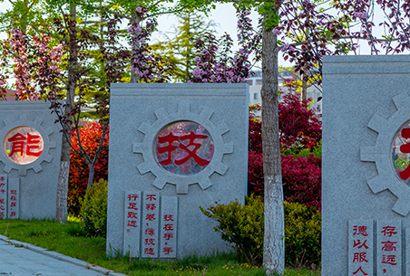 2023威海市文登區(qū)職業(yè)中等專(zhuān)業(yè)學(xué)校多少錢(qián) 威海市文登區(qū)職業(yè)中等專(zhuān)業(yè)學(xué)校各專(zhuān)業(yè)學(xué)費(fèi)收費(fèi)標(biāo)準(zhǔn)