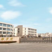日照市工程技術學校