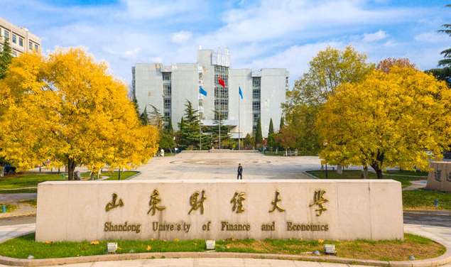 中國大學跨境電子商務專業(yè)排名（研究型）-校友會2023最新排名