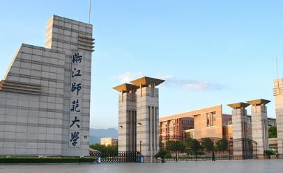 中國大學(xué)財(cái)務(wù)會計(jì)教育專業(yè)排名（研究型）-校友會2023最新排名