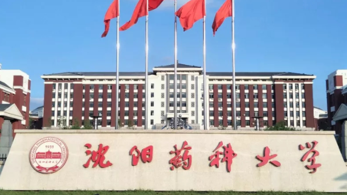 中國(guó)大學(xué)醫(yī)療產(chǎn)品管理專業(yè)排名（研究型）-校友會(huì)2023最新排名