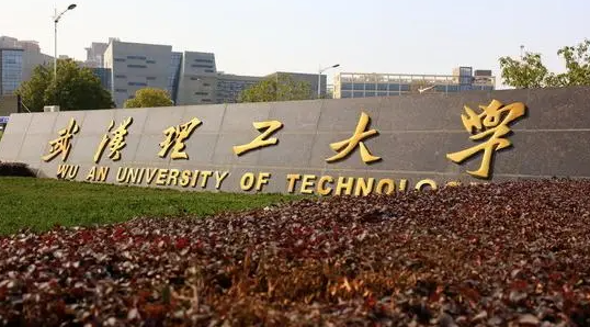 中國(guó)大學(xué)海事管理專業(yè)排名（研究型）-校友會(huì)2023最新排名