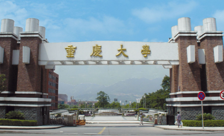中國大學(xué)房地產(chǎn)開發(fā)與管理專業(yè)排名（研究型）-校友會2023最新排名