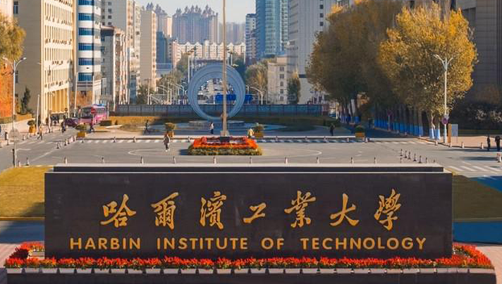 中國大學(xué)計算金融專業(yè)排名（研究型）-校友會2023最新排名