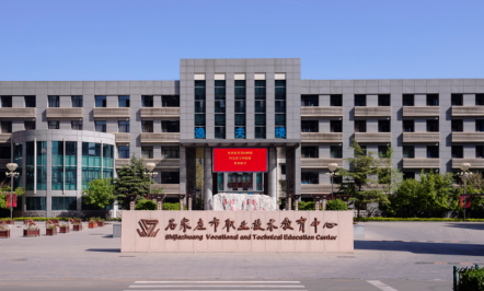 2024石家莊排名前五的電子商務學校名單