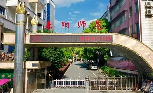 2024湖南排名前五的電子商務學校名單