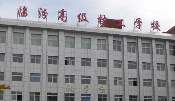 2024山西排名前五的電子商務學校名單