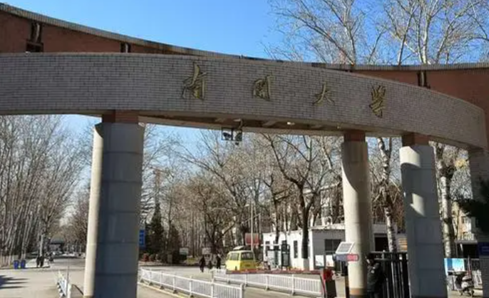 中國(guó)大學(xué)會(huì)展經(jīng)濟(jì)與管理專業(yè)排名（研究型）-校友會(huì)2023最新排名