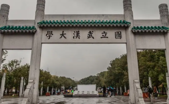 中國(guó)大學(xué)圖書館學(xué)專業(yè)排名（研究型）-校友會(huì)2023最新排名