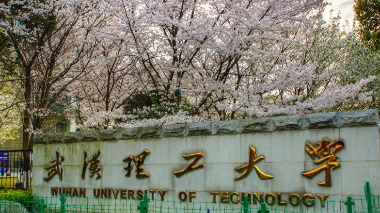 中國(guó)大學(xué)物流工程專業(yè)排名（研究型）-校友會(huì)2023最新排名