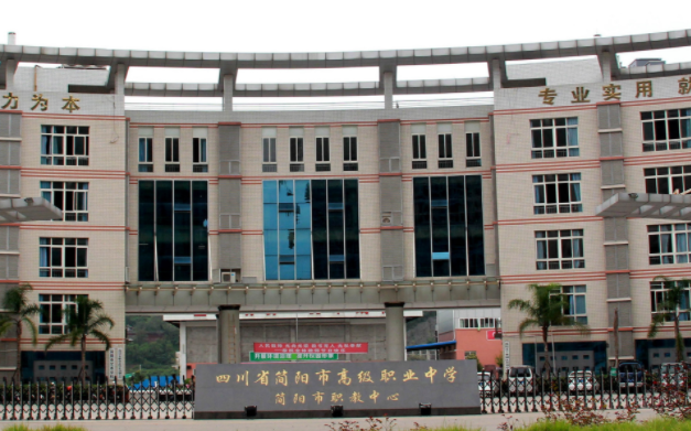 2023資陽排名前八的機電學校名單
