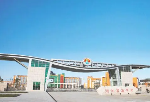 2023年濰坊濱海國際學(xué)校學(xué)費(fèi)標(biāo)準(zhǔn)