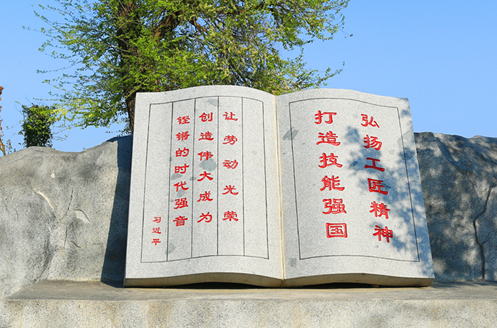 2023日照市工程技術(shù)學(xué)校招生計(jì)劃 招生人數(shù)是多少(附要求、條件、對(duì)象)