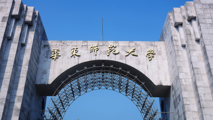 中國大學教育康復(fù)學專業(yè)排名（研究型）-校友會2023最新排名